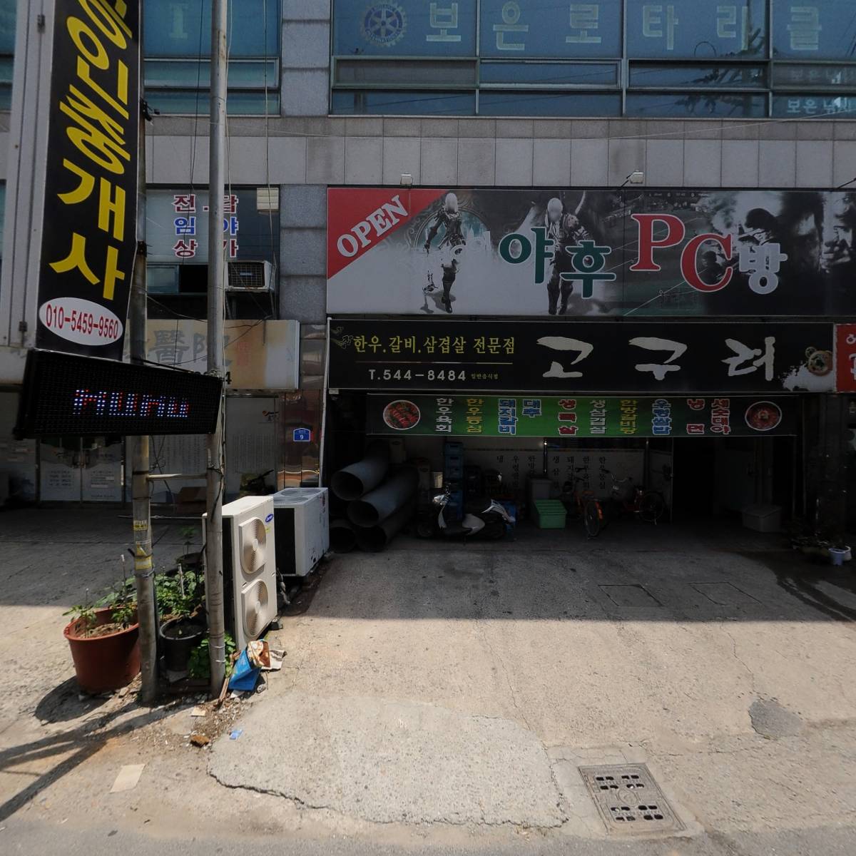 고구려_3