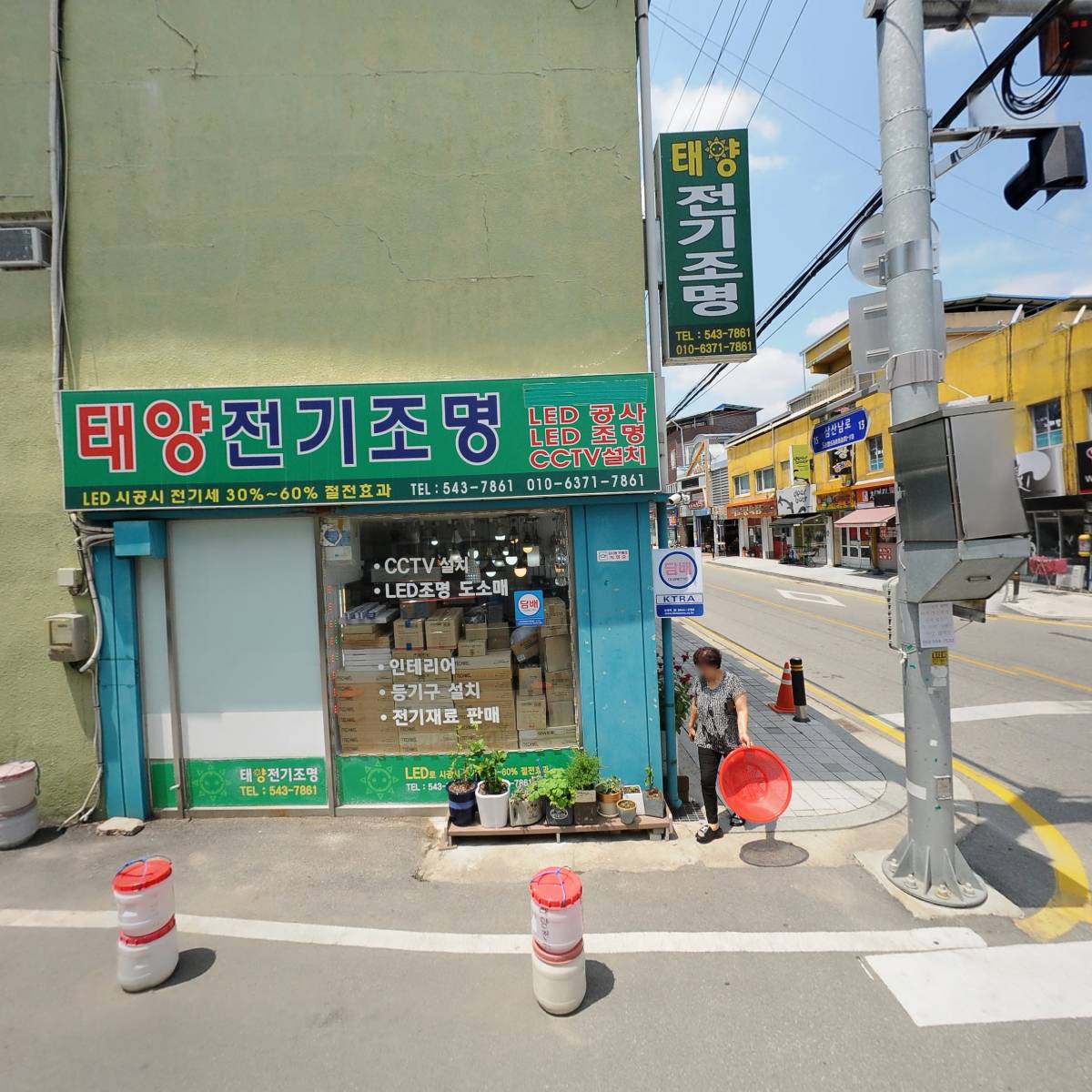 뷰티미용실