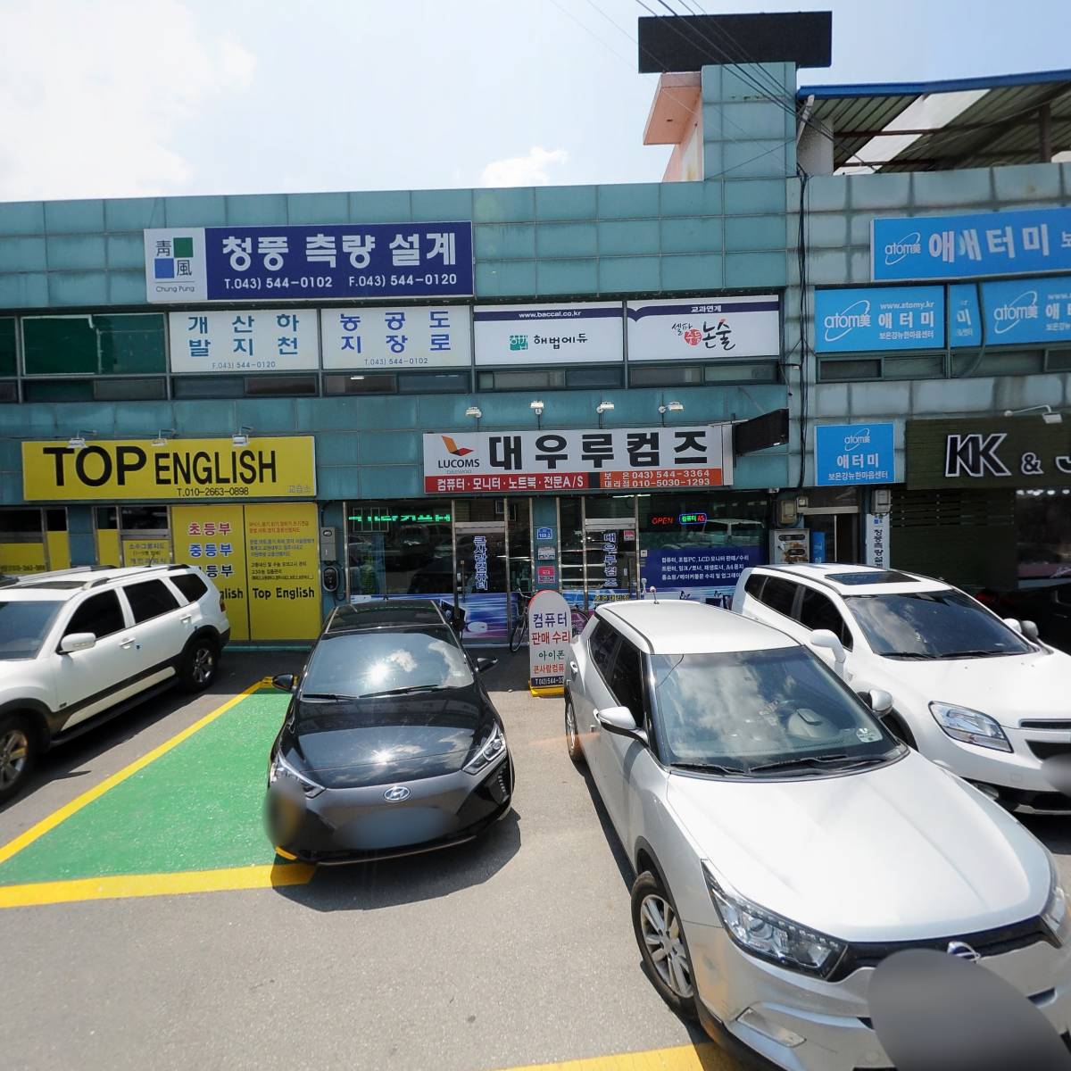 A1건축사사무소