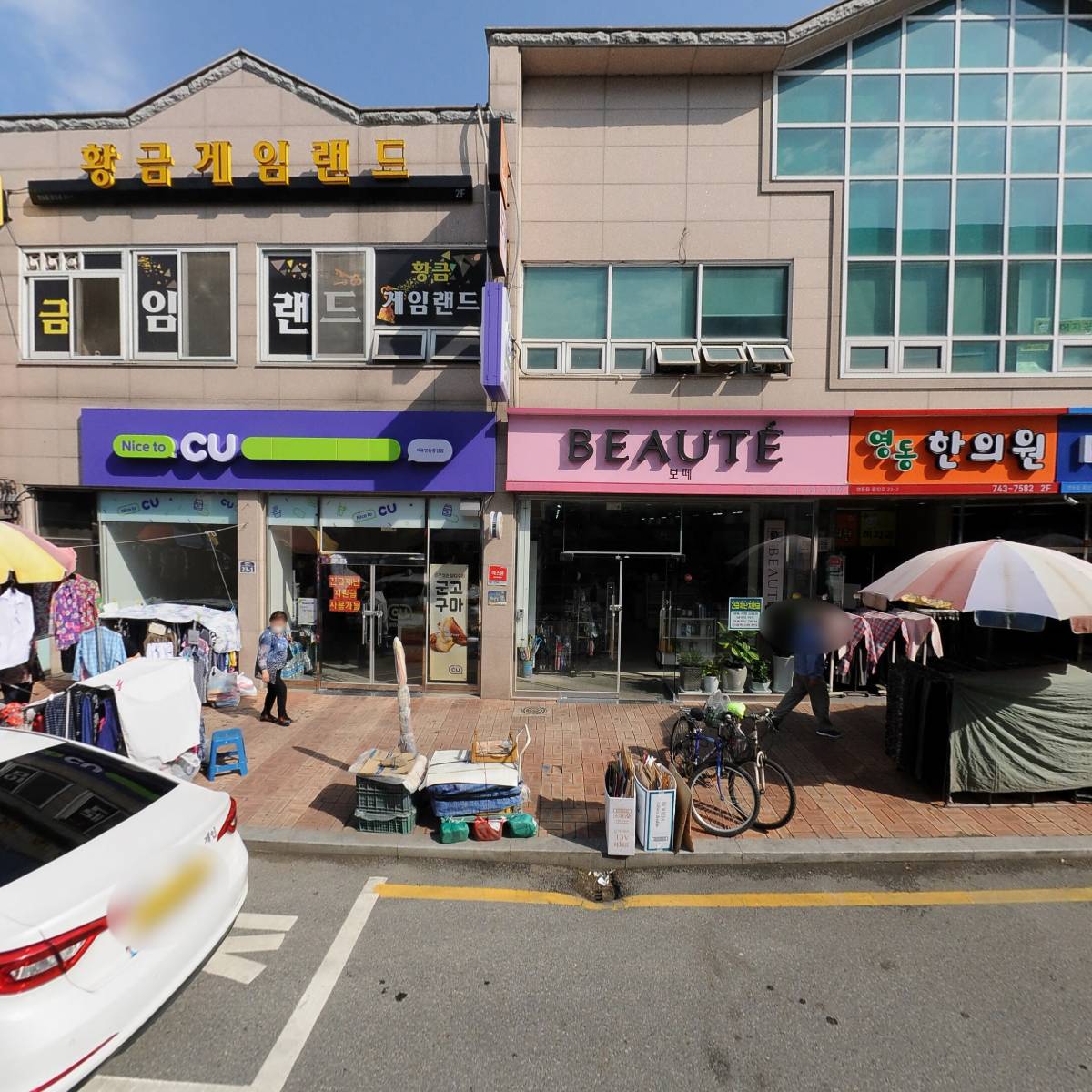 이니스프리영동점