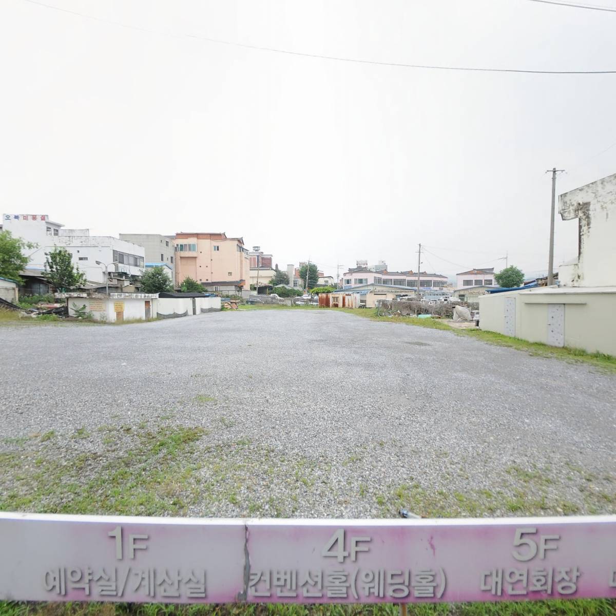 （사）전국아파트입주자대표회의연합회제천시지회