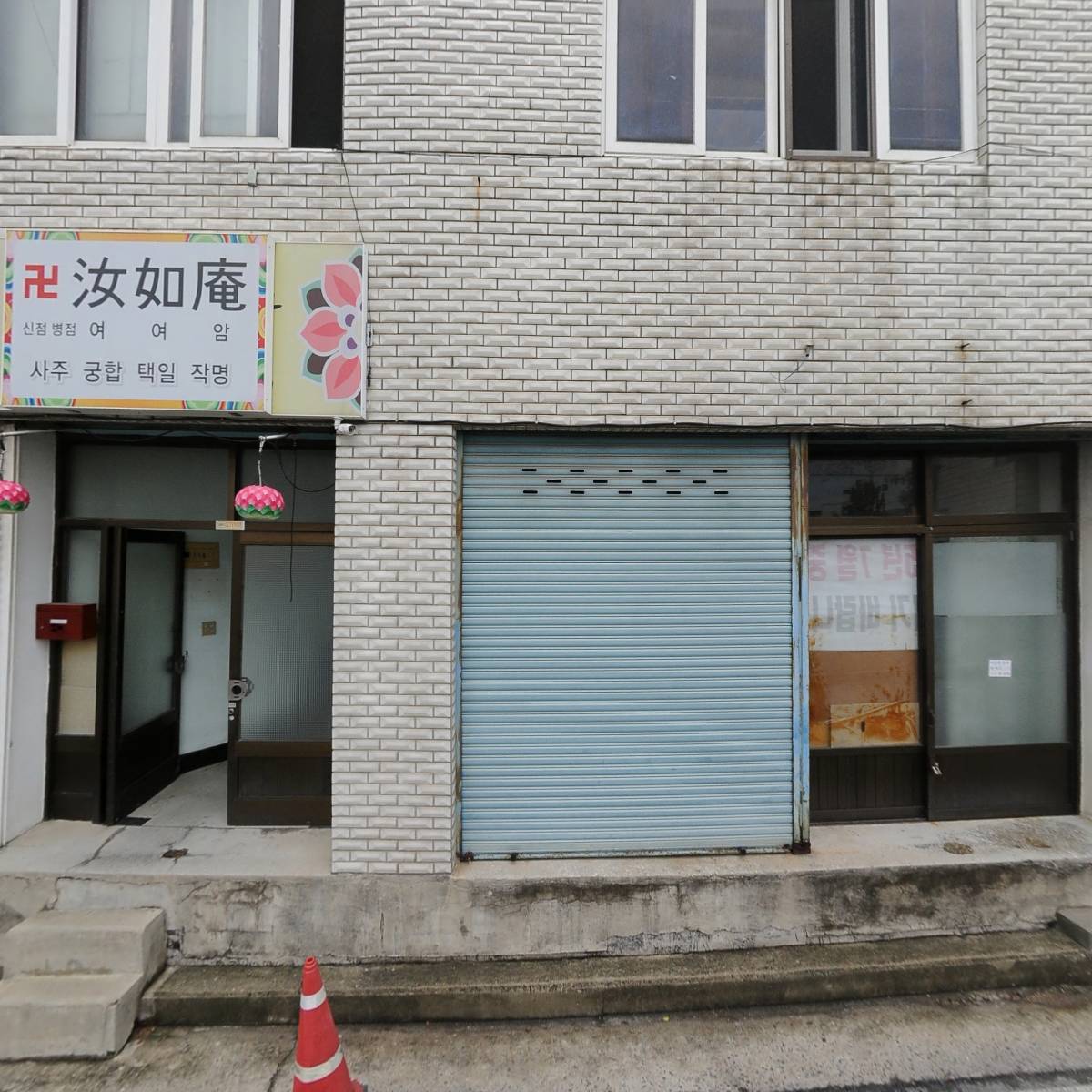 （사）전국아파트입주자대표회의연합회제천시지회_3