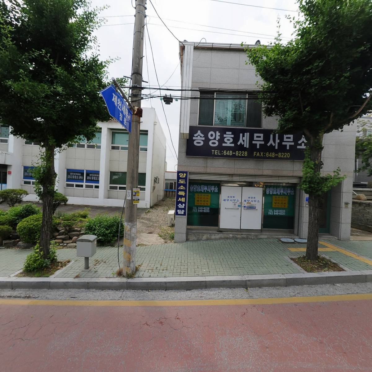 제천중기（심영진）_3