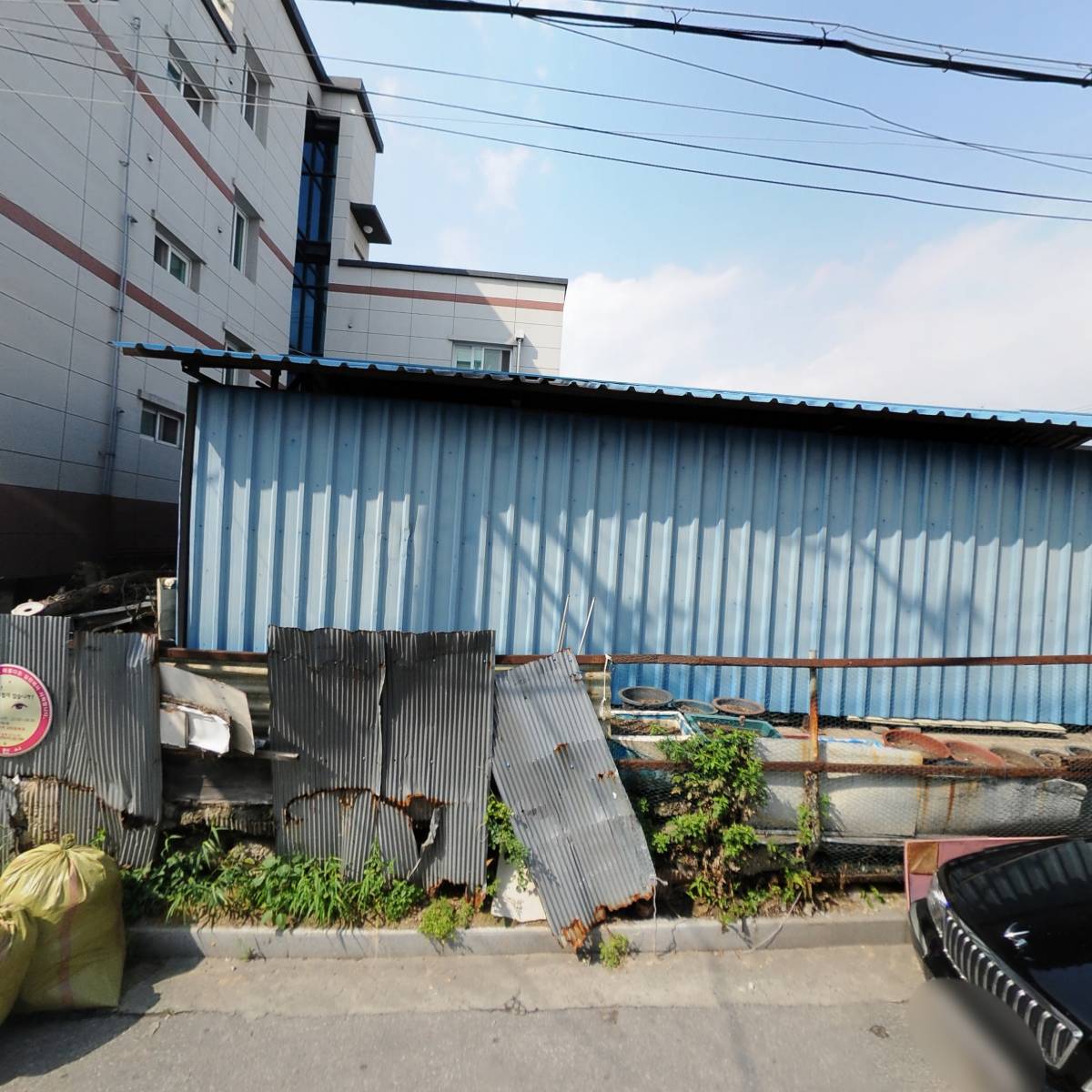 주식회사 동이건설