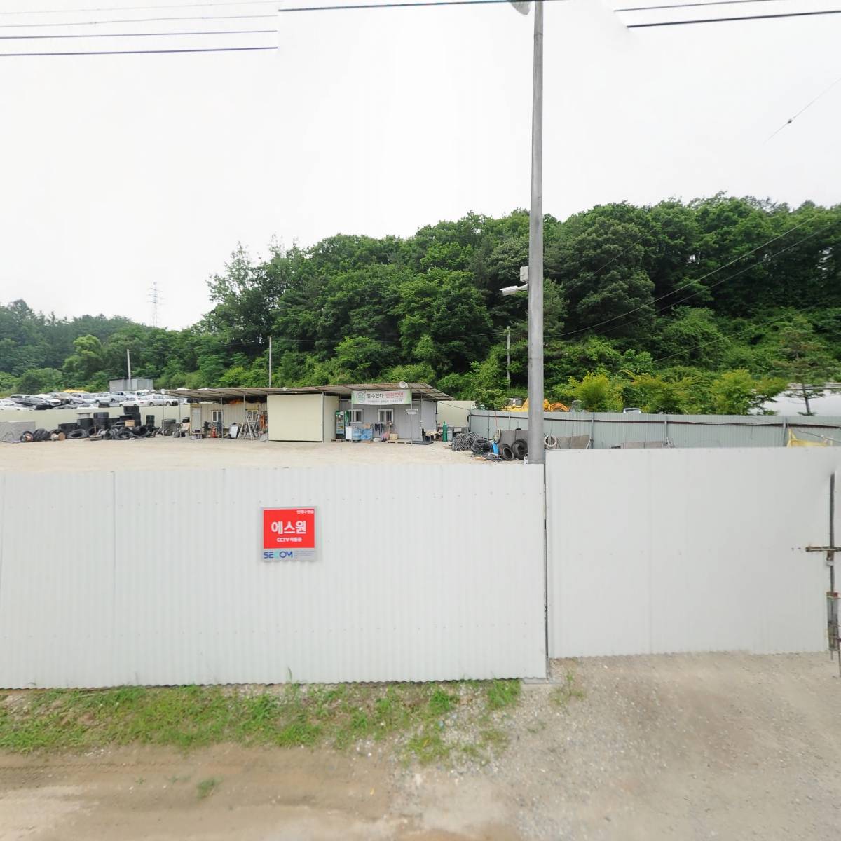 한국코코