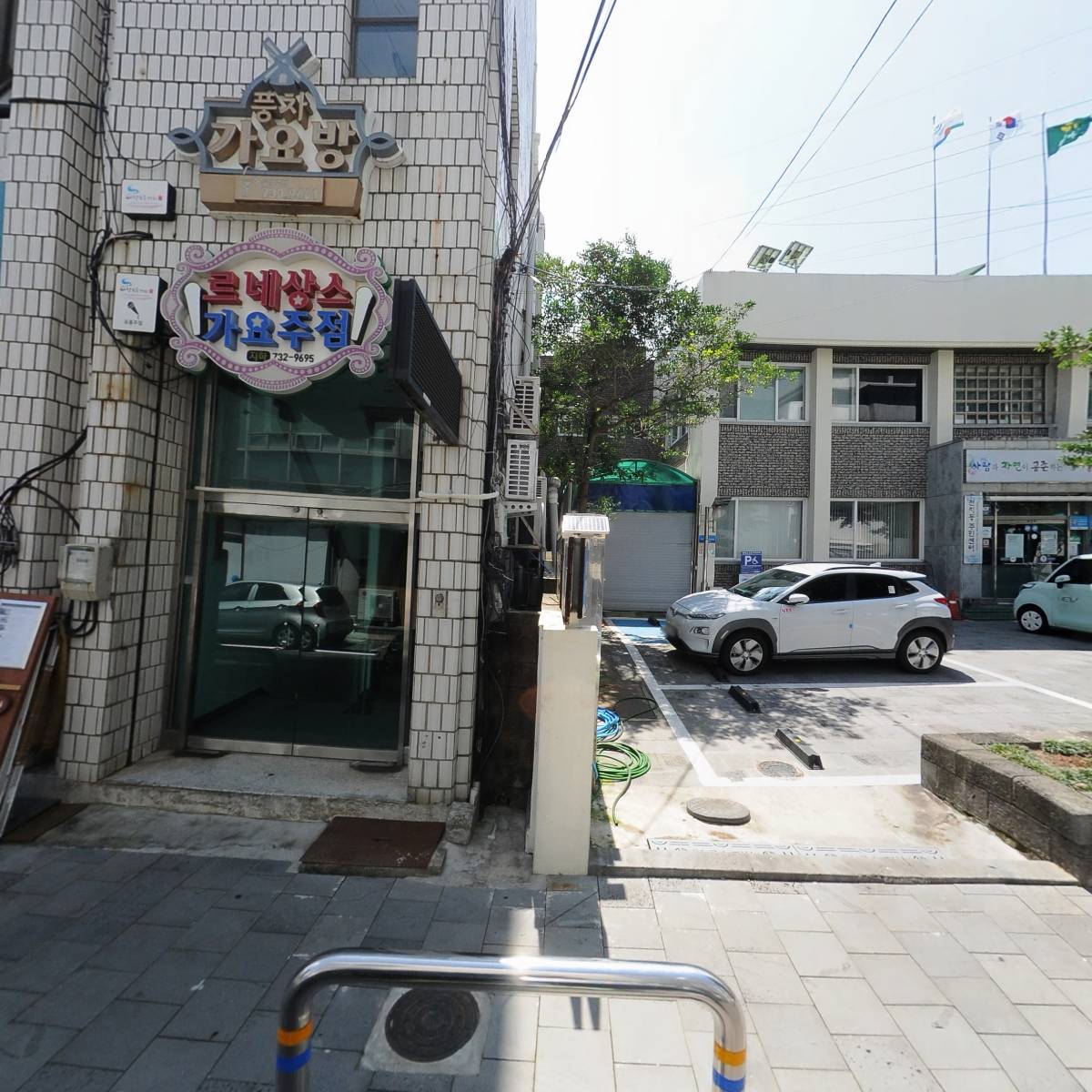 제주약수터