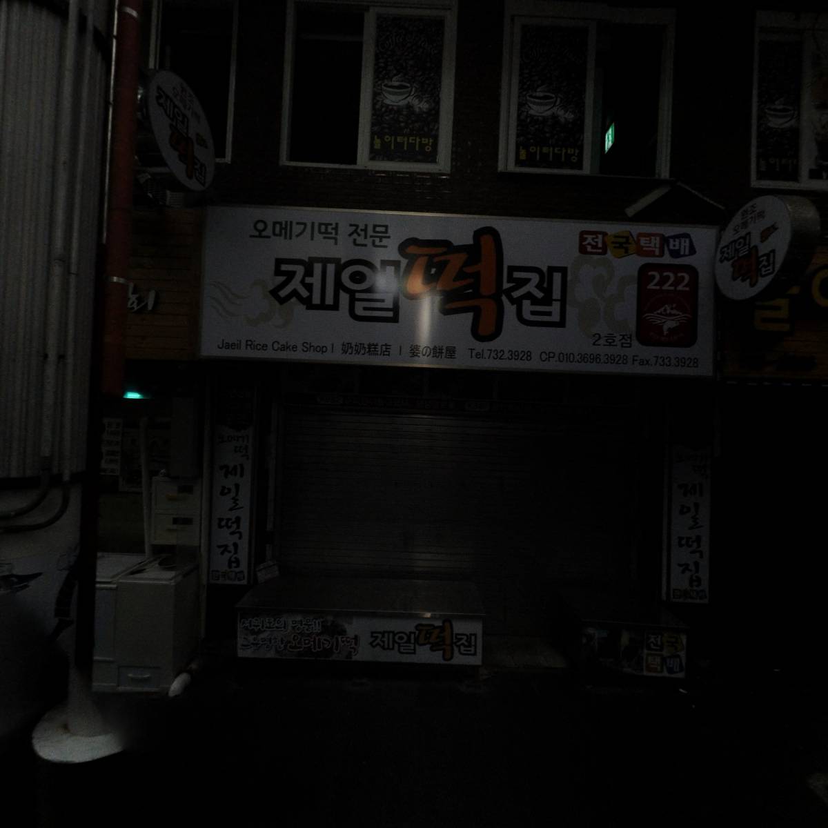 비테비테