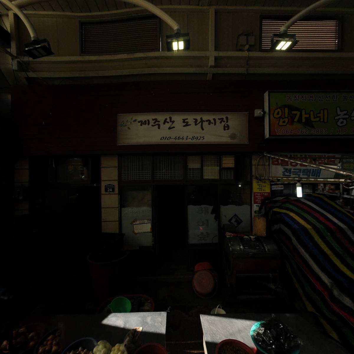 요기올레