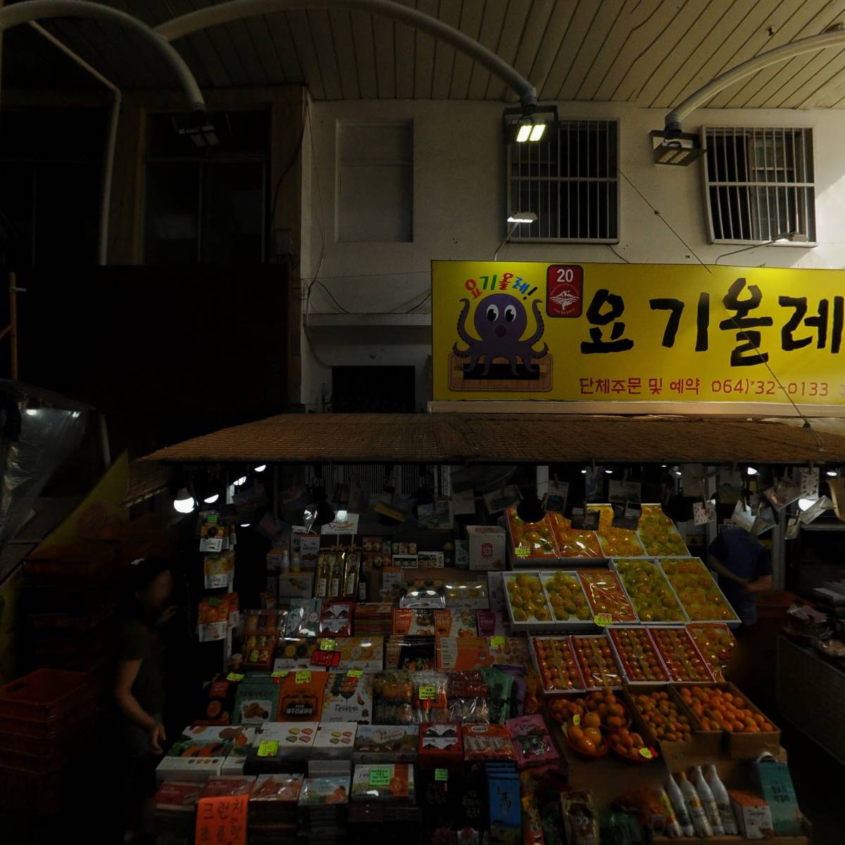 요기올레_3