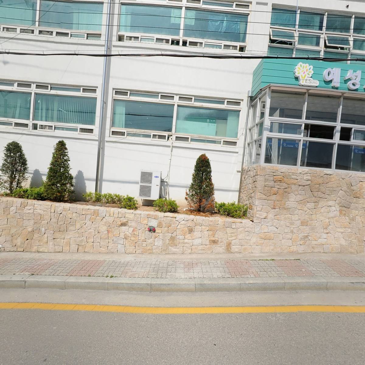 예성실버요양원
