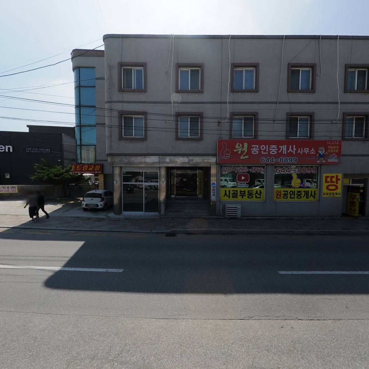 킹 안마시술소_3