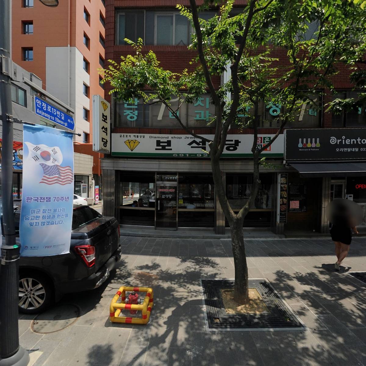 왓츠업(What`s up)