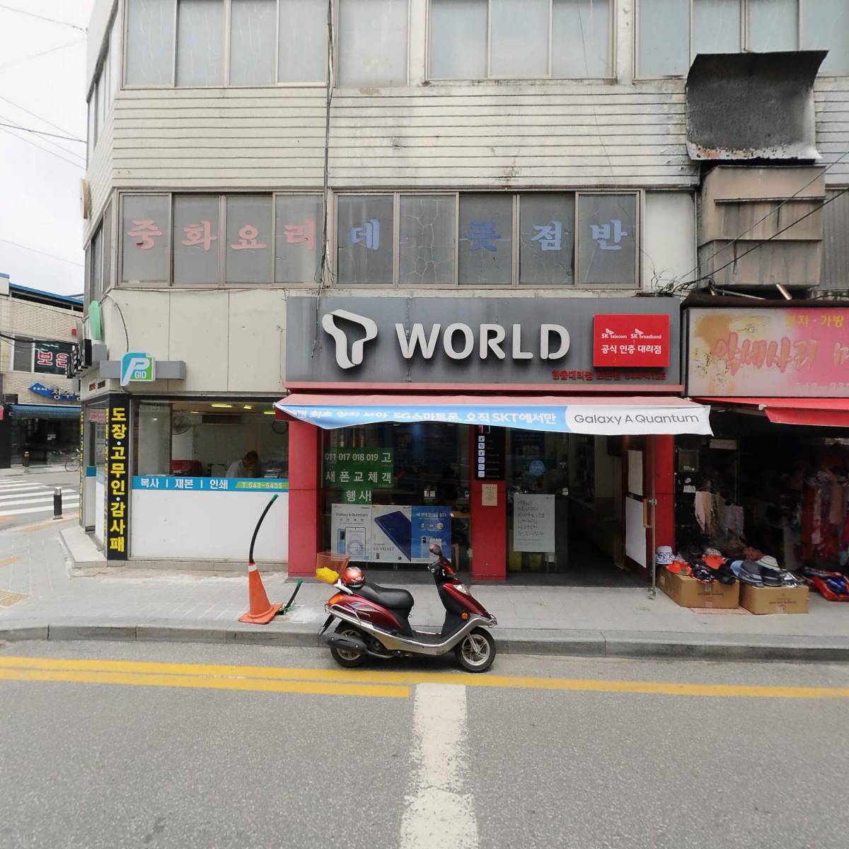 보은약국_3