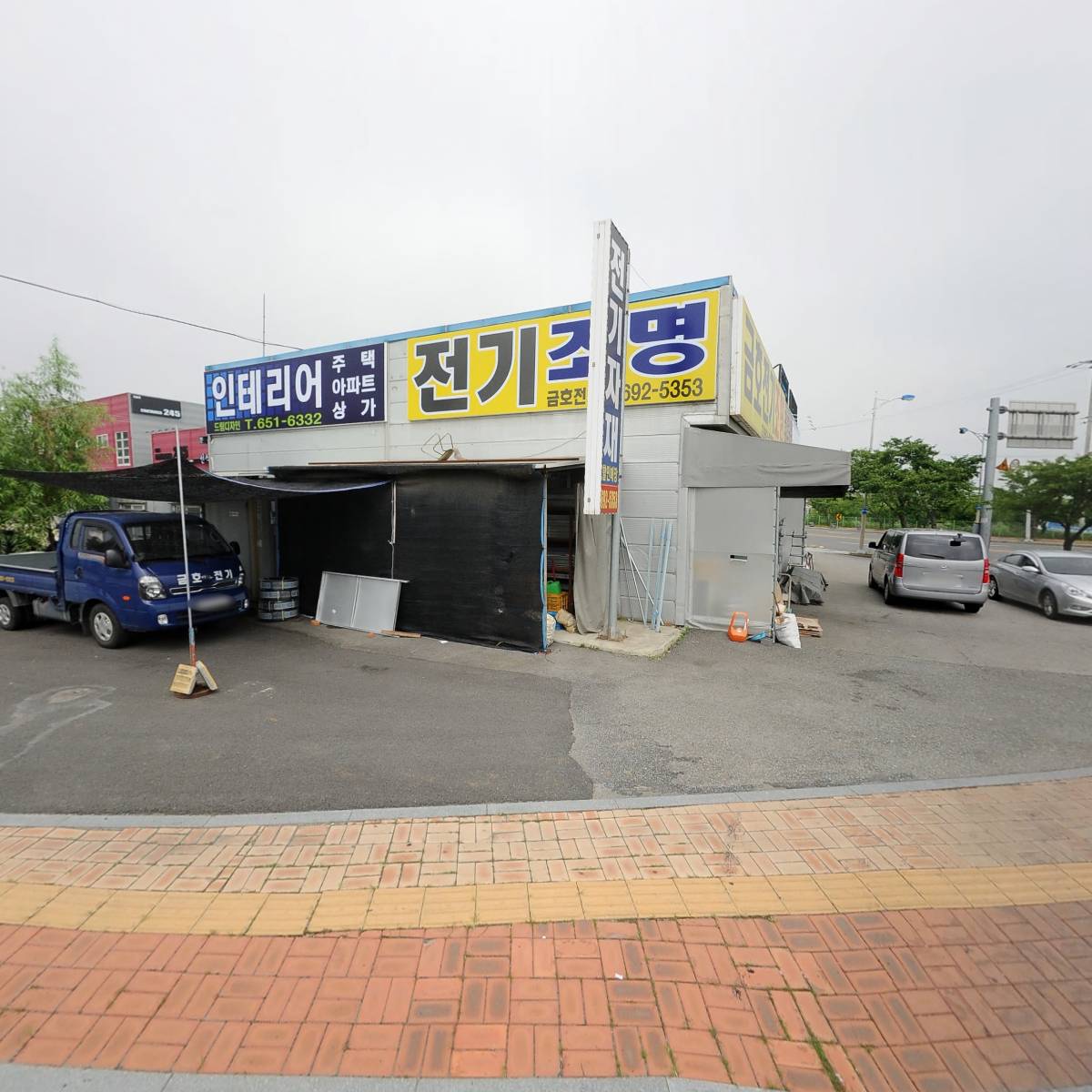 금호전기조명
