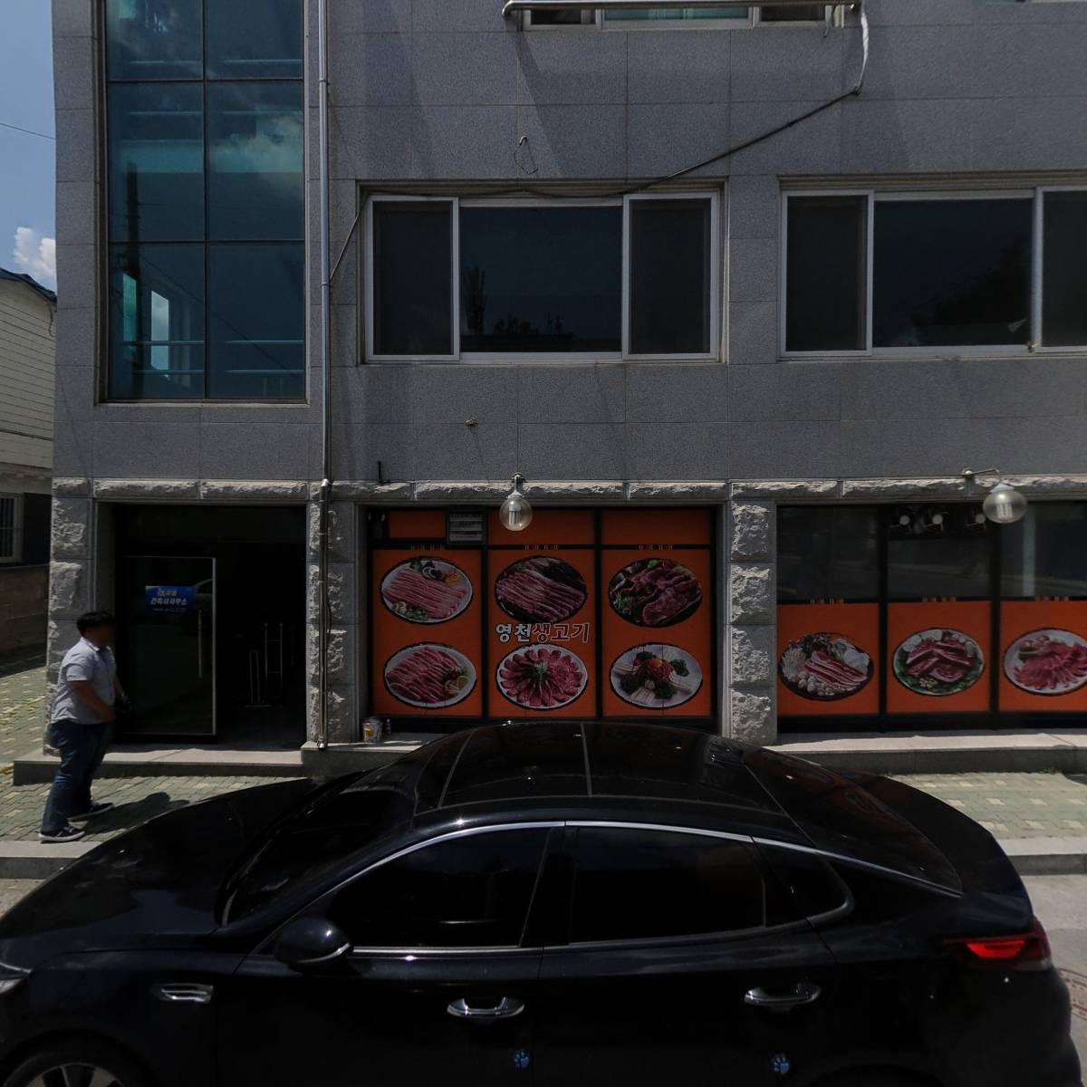 골뱅이포차_3