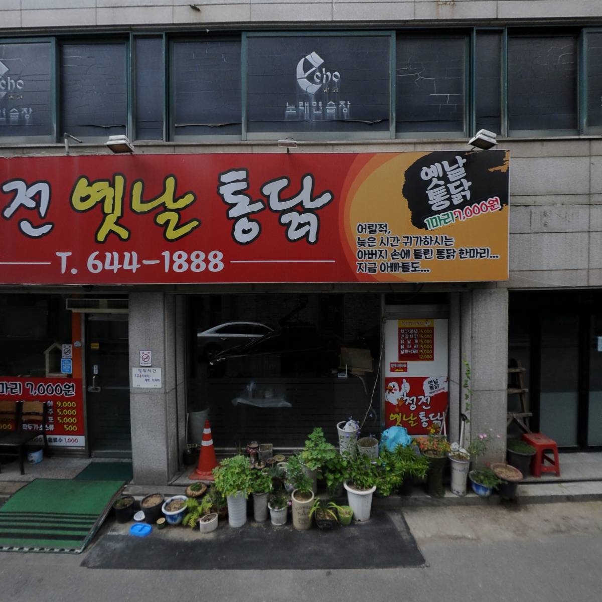 현대동물병원