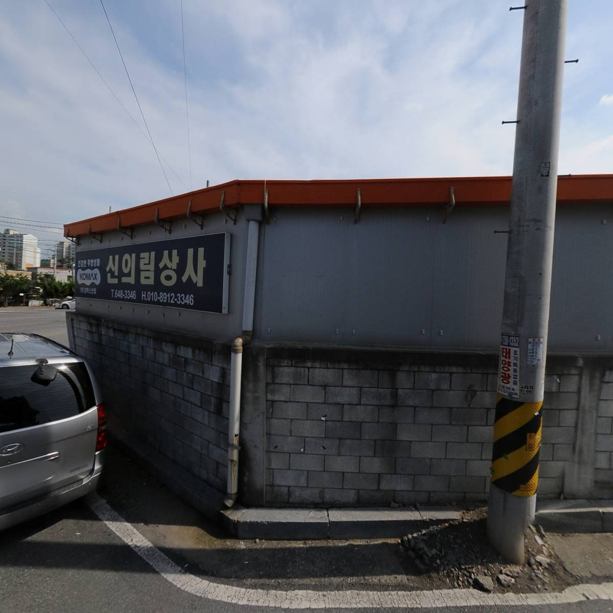 의림상사_3