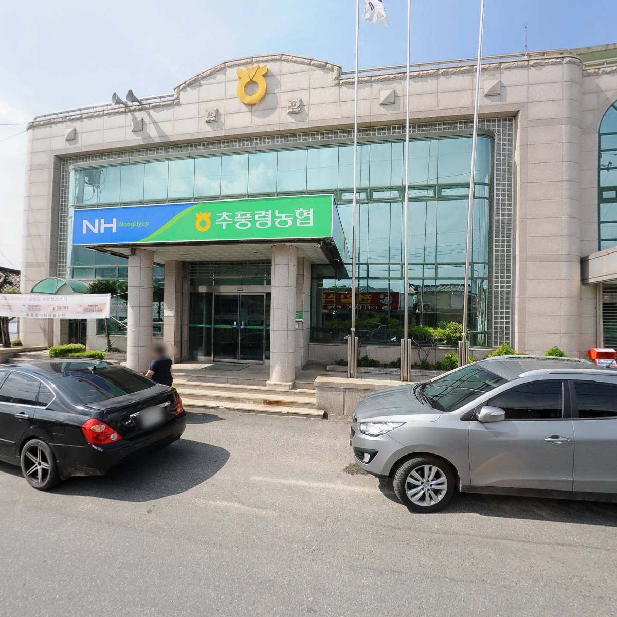 추풍령농업협동조합_3