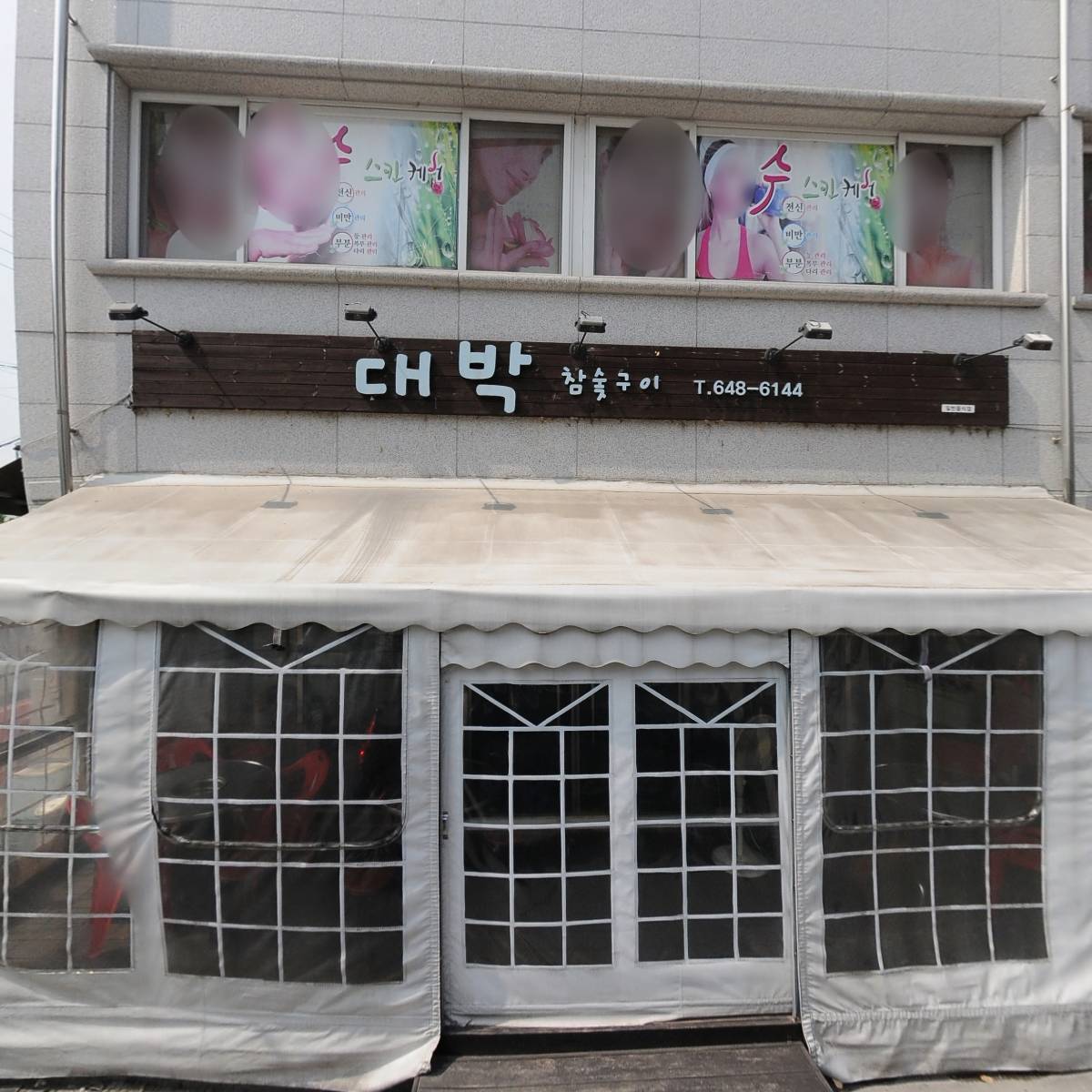 바다도감_3