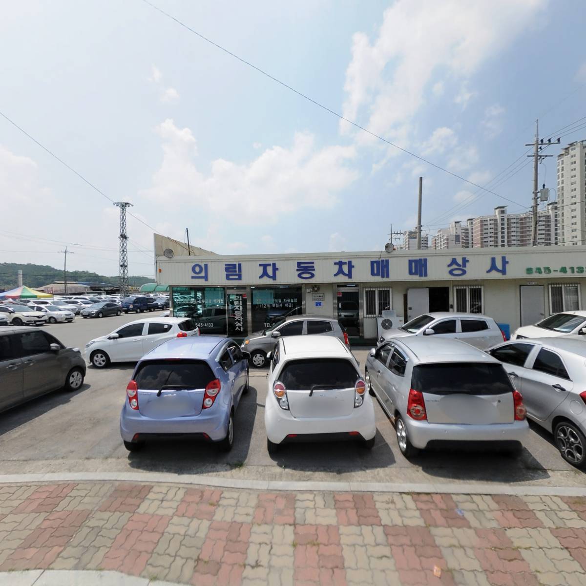 365일가스