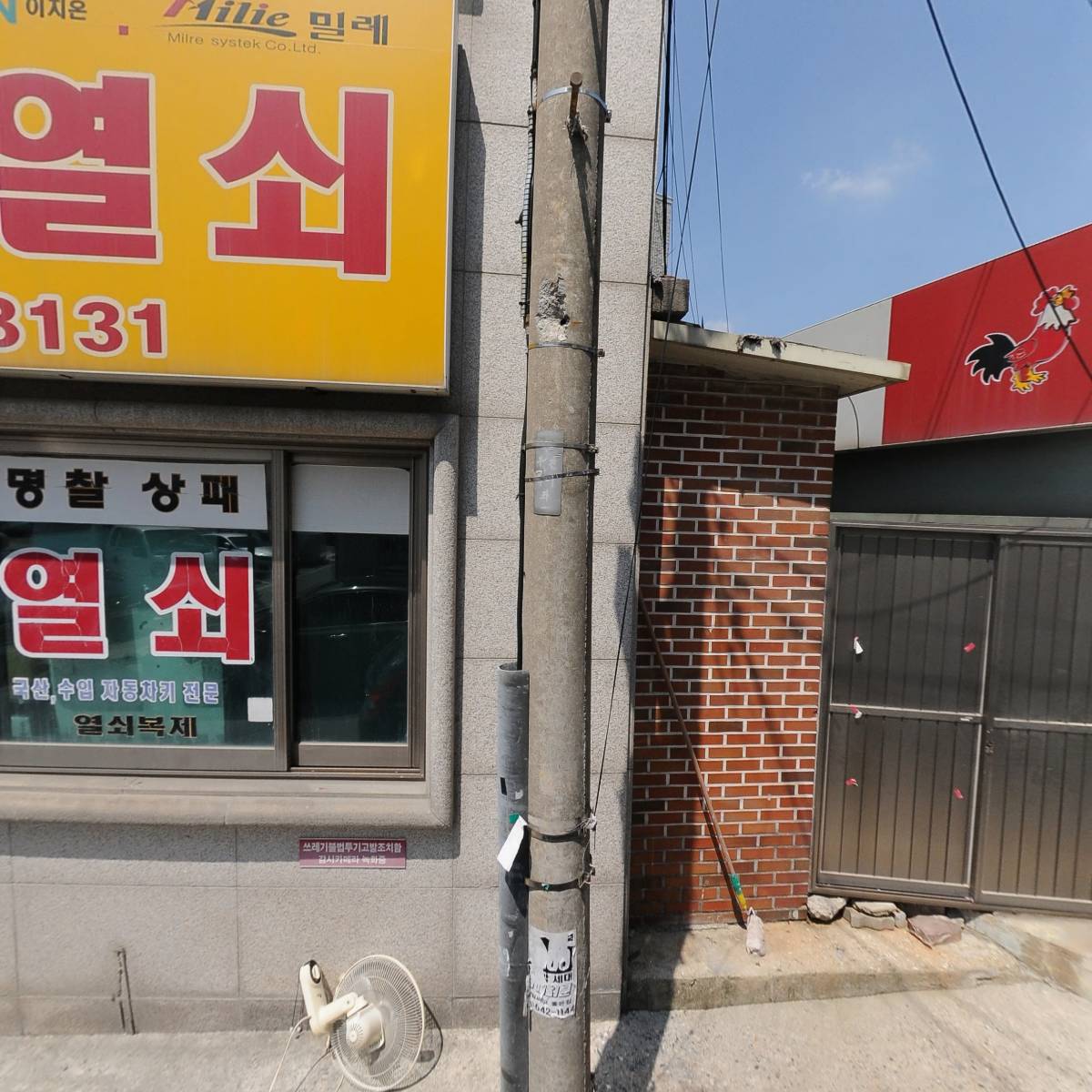 주식회사비상씨엔에스_3