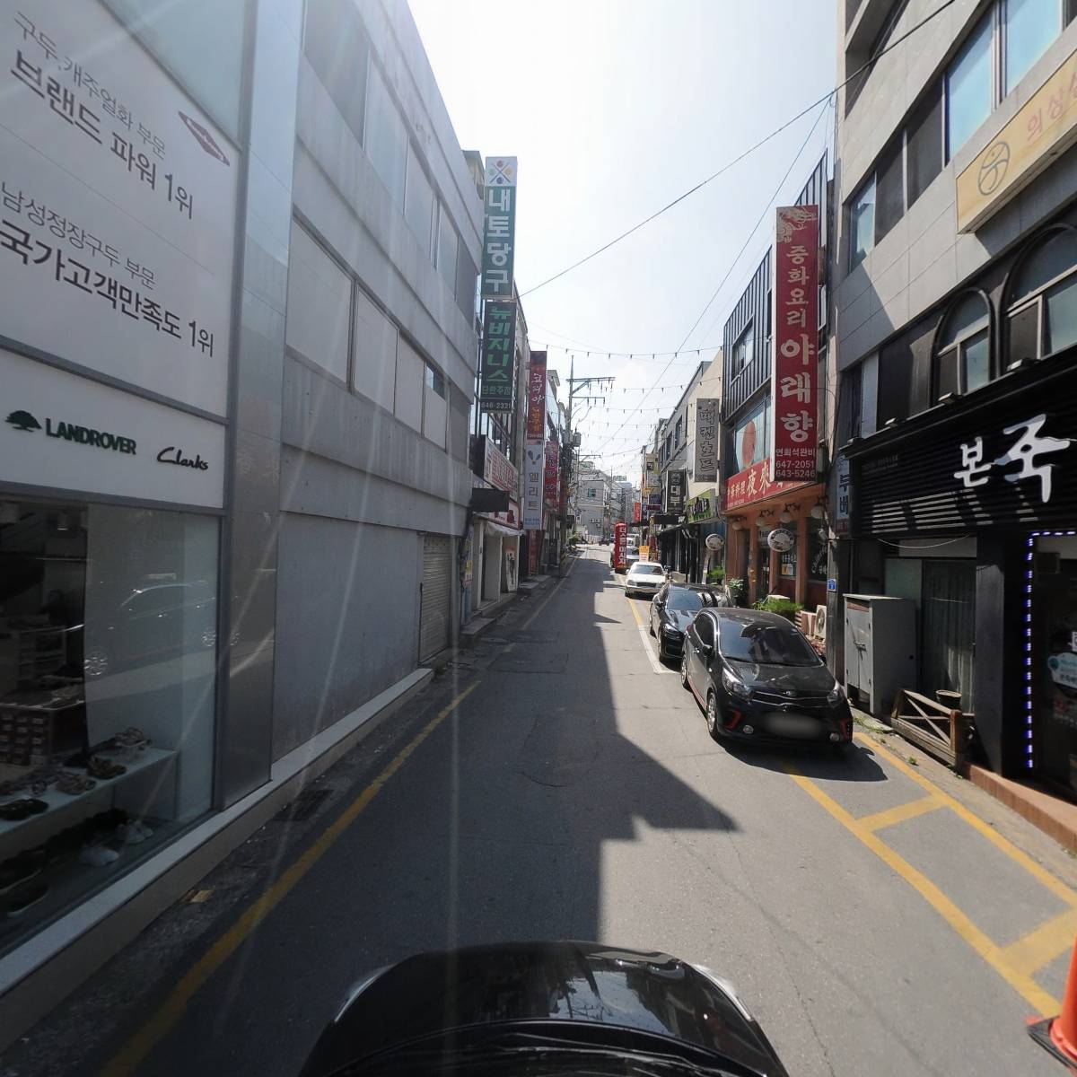 금강제화 제천지점_4