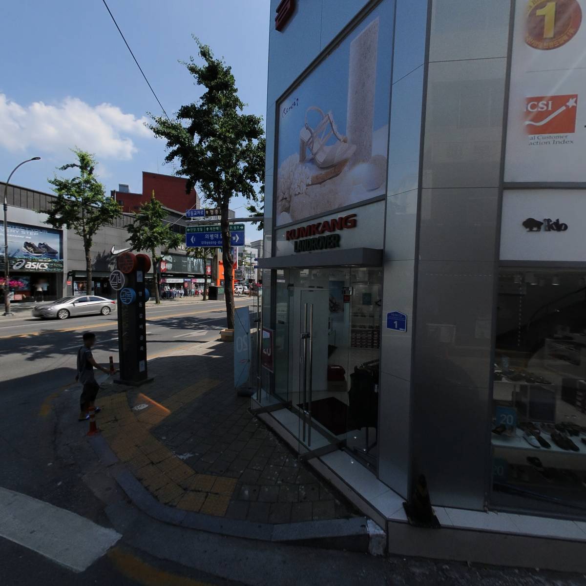 금강제화 제천지점_3