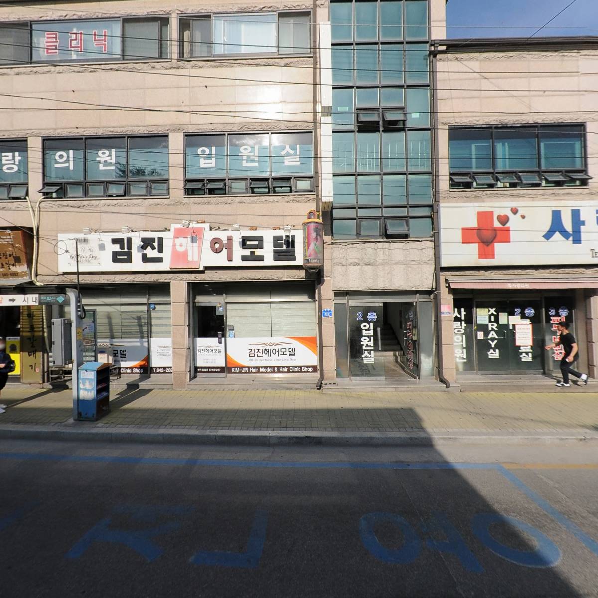 교촌치킨 명동점_3