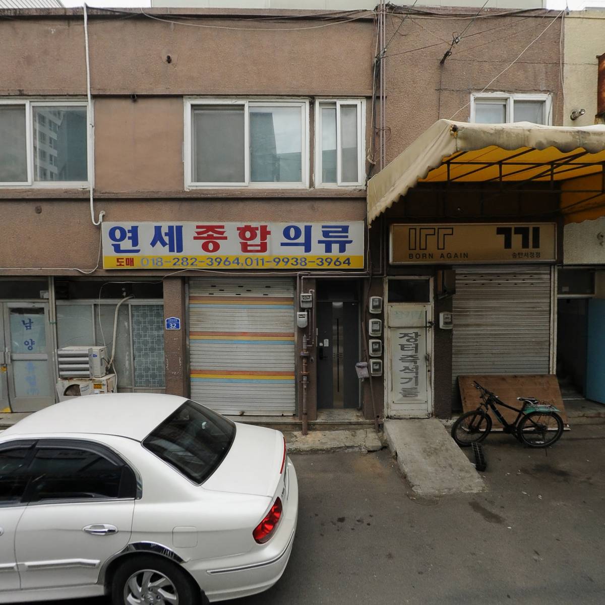 귀빈여관