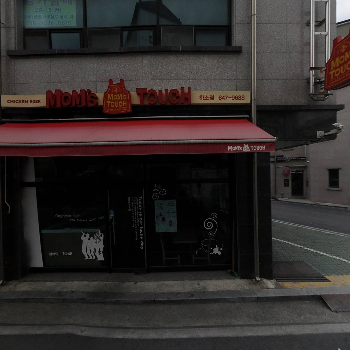 자가제빵 선명희피자 제천하소점_3
