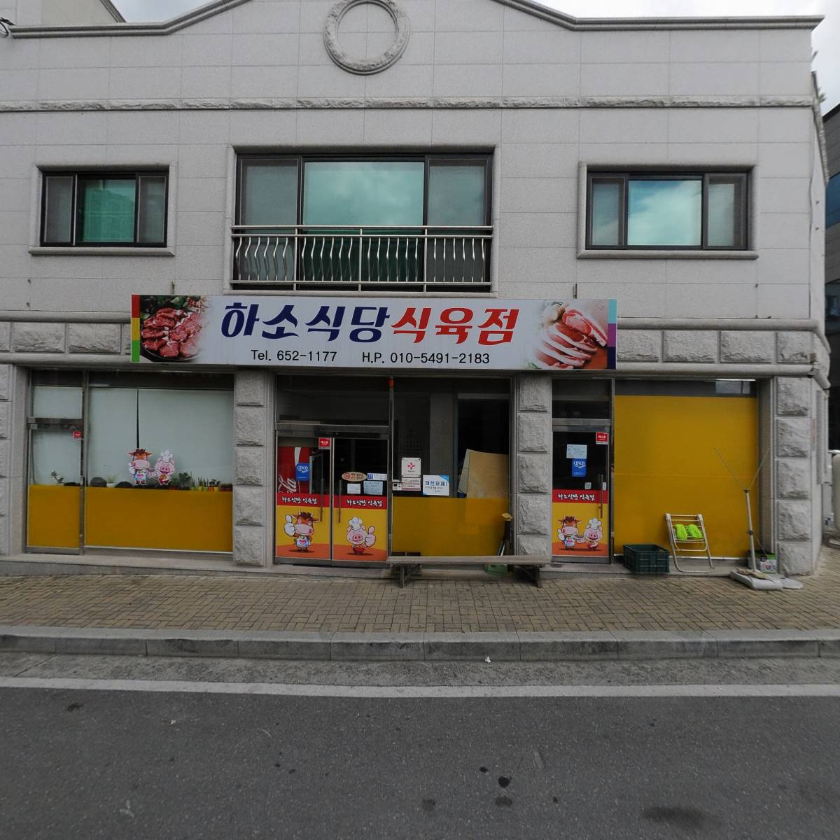 해돈_3