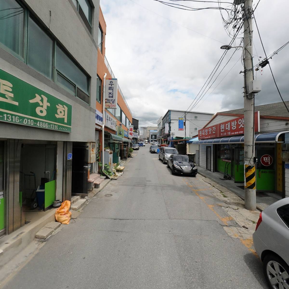 독진상회_2