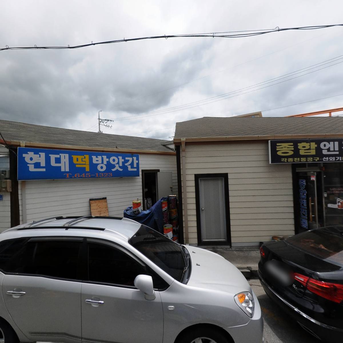 독진상회_3