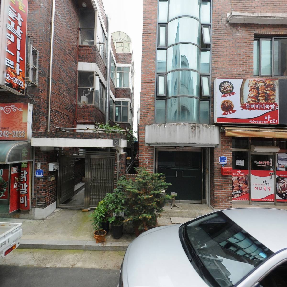 센트팜