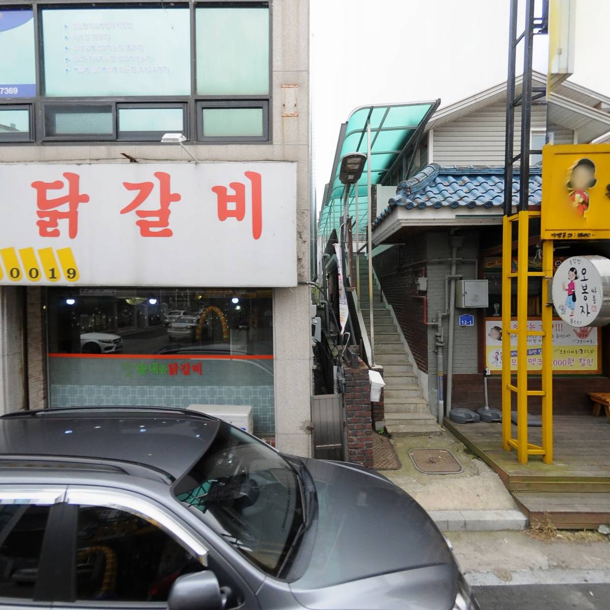 노랑통닭우두점_3