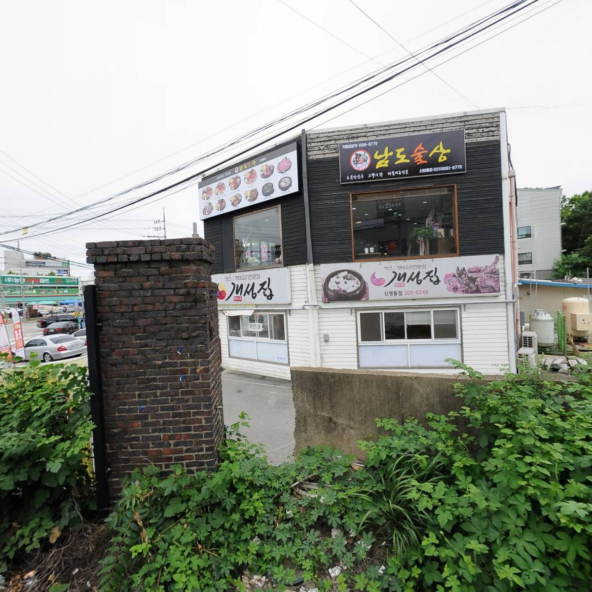 남도술상 신영통점_3