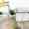 골고루 분식_3