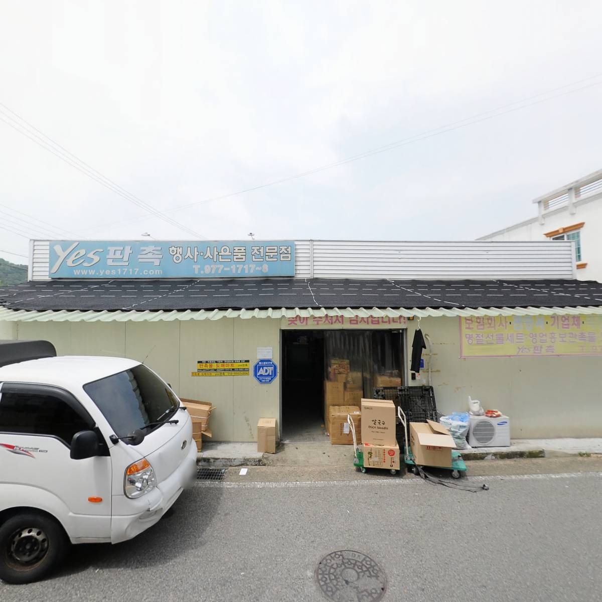 그린 오아시스_3