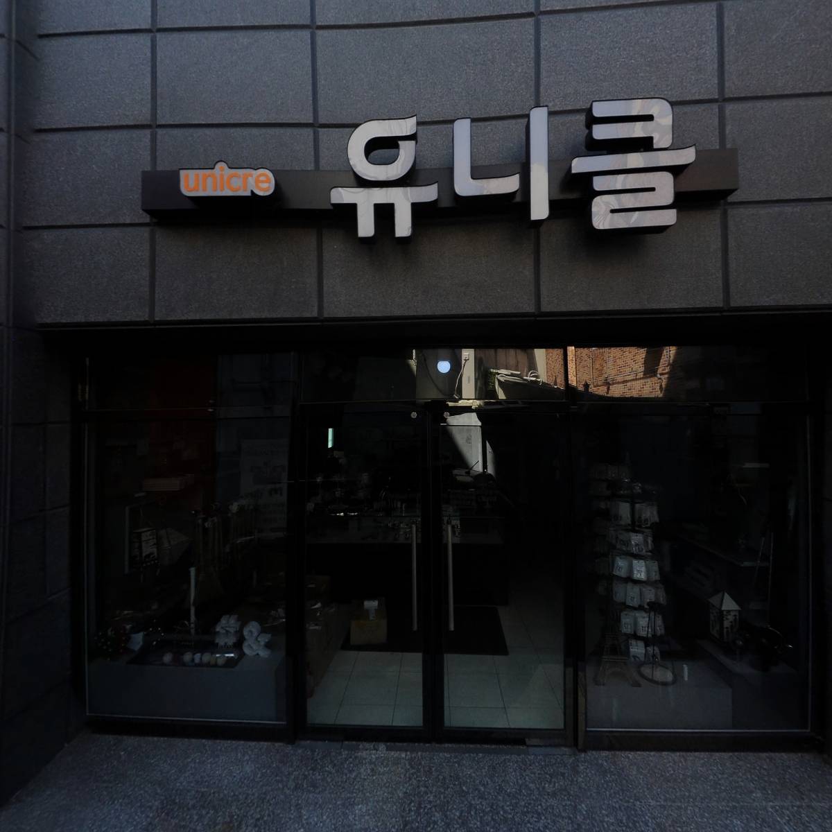 오봉집만촌점