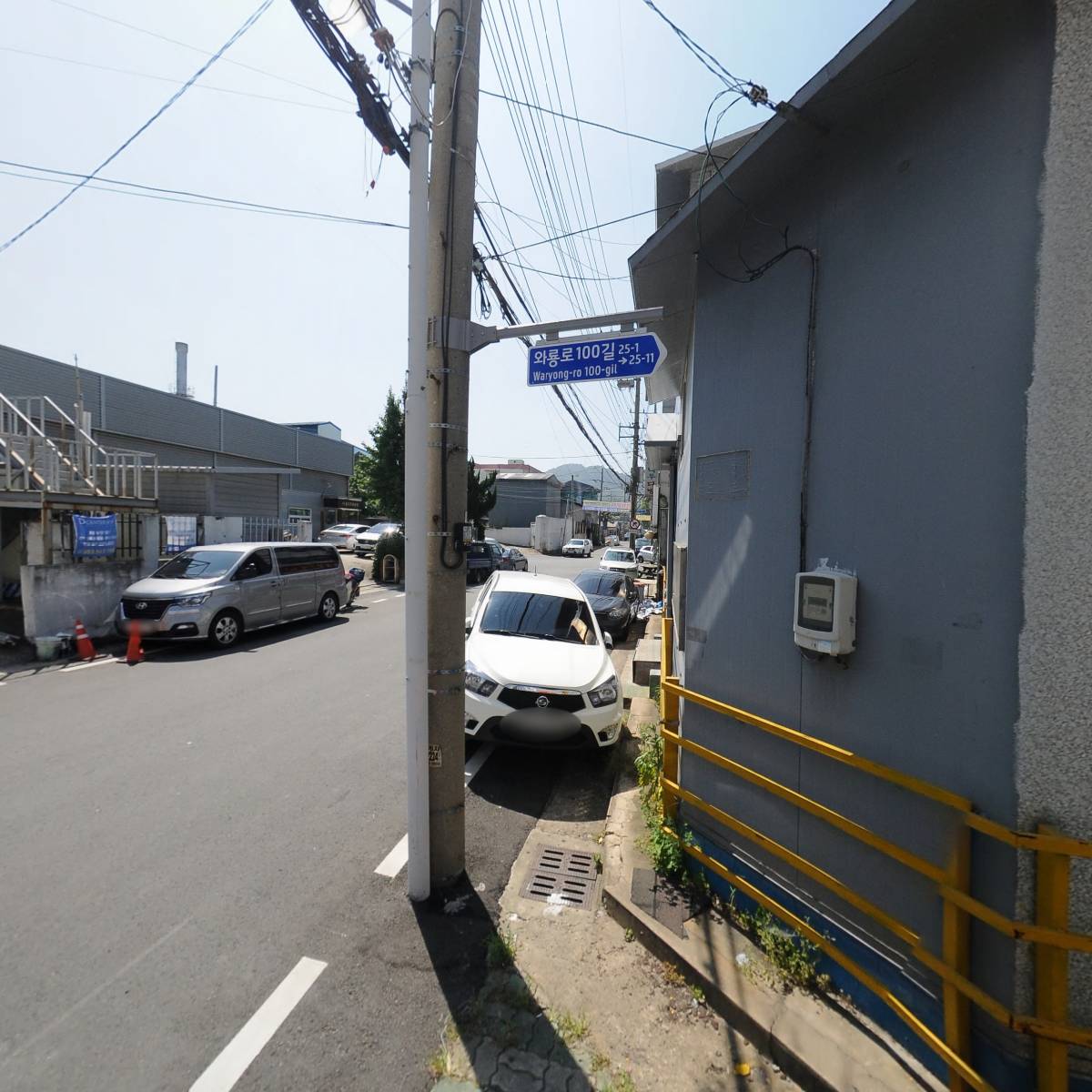 (주) 일진무역_3