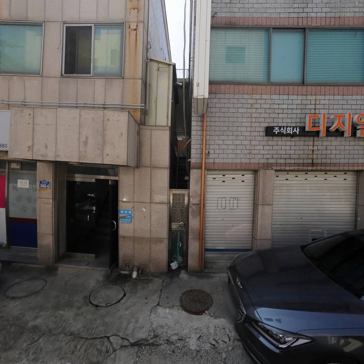 사랑요양보호사교육원_3