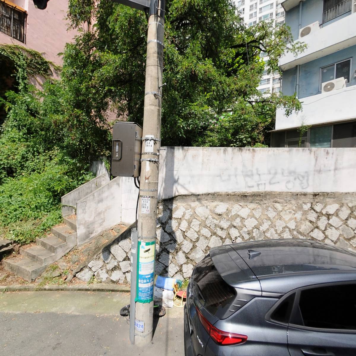 도시인 환경연구소 협동조합_3