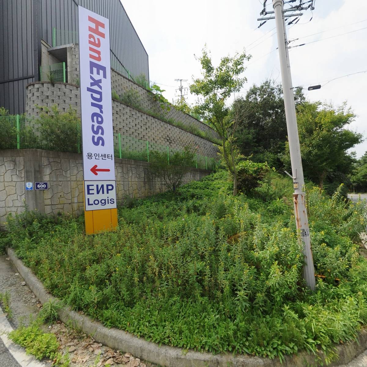 유한회사다원특수화물