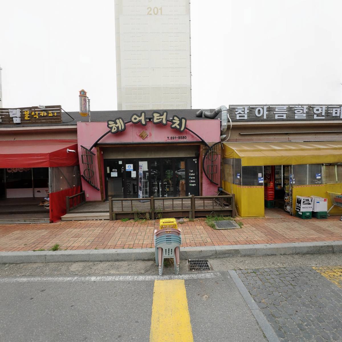 지에스25 안성참아름