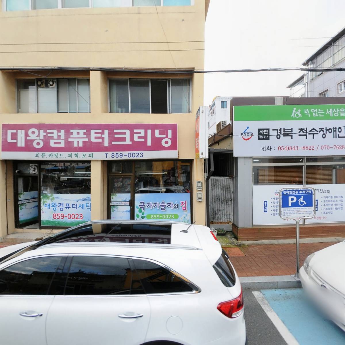 미래정보산업