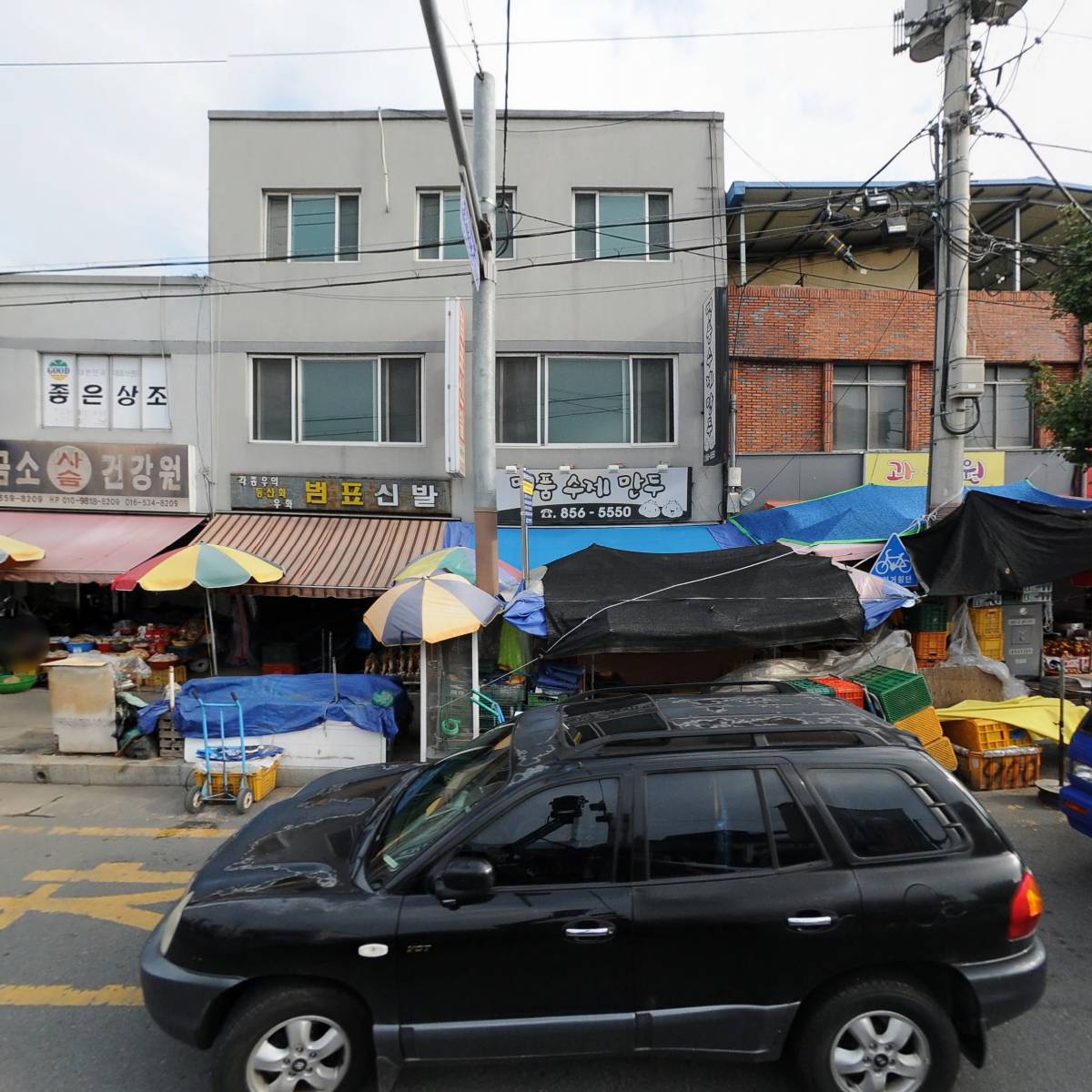 지백축산유통