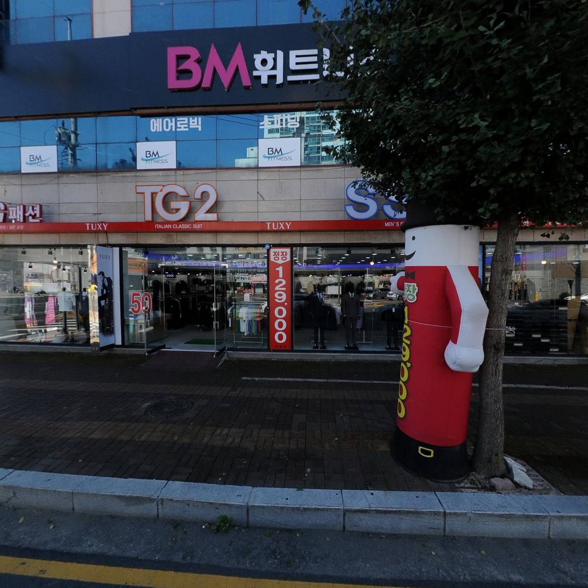 케이제이(KJ)빌딩