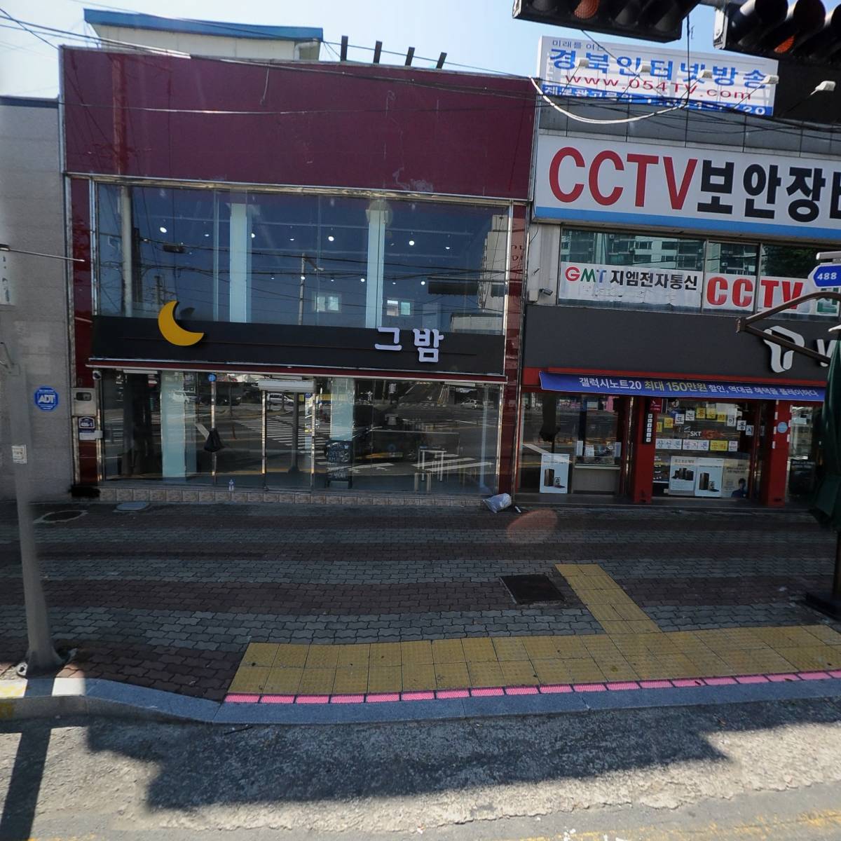 신세계종합가전
