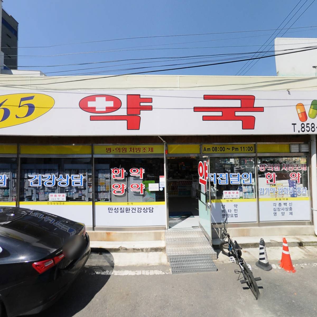 버거킹 안동옥동점_3