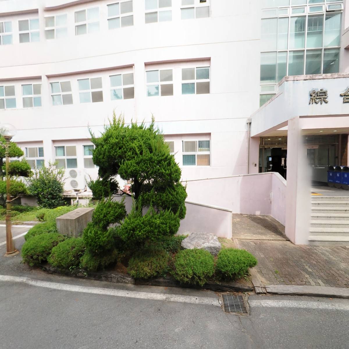 경북과학대학교